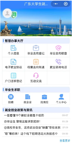 17DCC